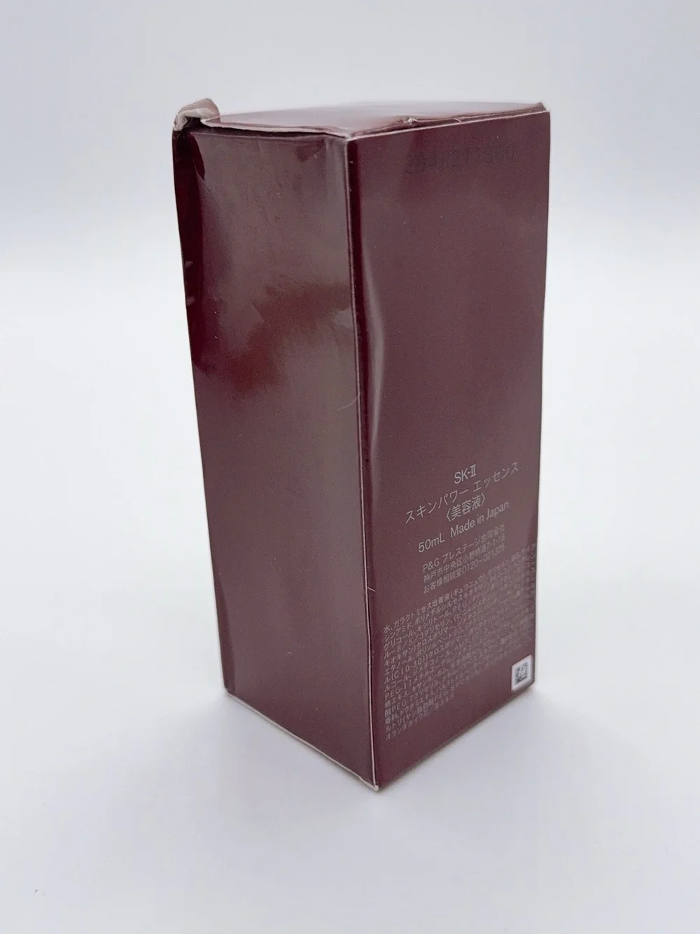 SK-11 SKINPOWER Essence Serum new